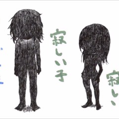 【Kaito English】You're a Useless Child (君はできない子)