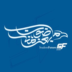 ماضون بعزمنا