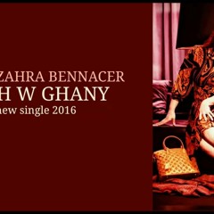 Fatima Zahra Bennacer - Frah W GhanY || فاطمة الزهراء بناصر - فرح و غني || ( Official Video )