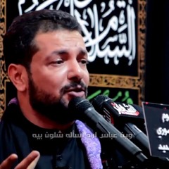 سمعاً وطاعة - من إصدار [ عطشت أقلامنا ] محرم 1438 هـ - قحطان البديري