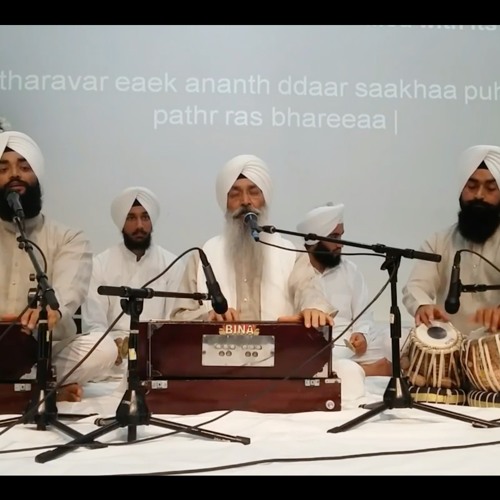 Ardas Kari Prabh Apne Aage By Bhai Harjinder Singh Ji Sri Nagar Wale