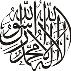 Bosnian Ilahi - Shaykh Abdal Hakim Murad