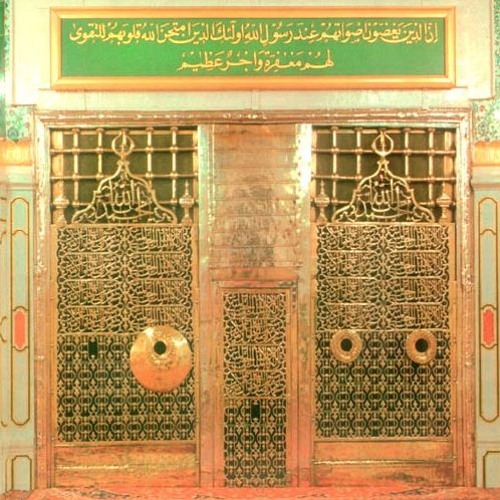 مجلس ان قيل زرتم بم رجعتم