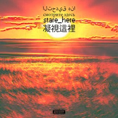 DOC STRAINS - Cold War (prod. DOC STRAINS)