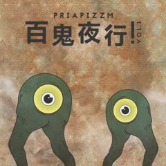 PsyBaBas presents Hyakki Yagyō! Vol.1 by PRIAPIZZM | 10/11/2016