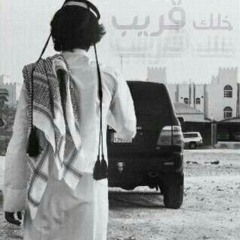 ياعود رمان في وادي