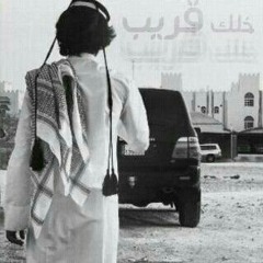 شيلة - يا صفة الحب