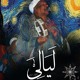 on L A YA L Y || لـــيالى