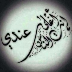 ‫لا تخليني أحتآج غيرك وآنآ خآطري فيك