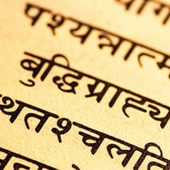 Sanskrit Sandhi