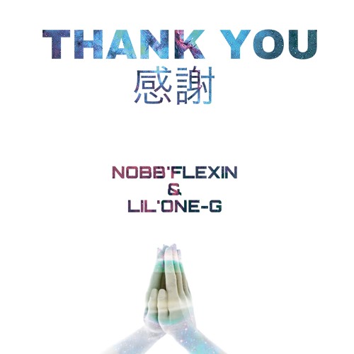 感謝 - Thanx