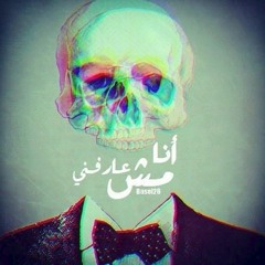 Maghreb Anthem