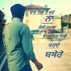 Munda Shaunki Gym Da - Bhinda Aujla (DjPunjab.Com).mp3