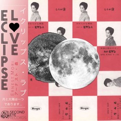 Eclipse Love
