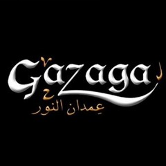 GazagaBand خلاف نسبي عمدان النور