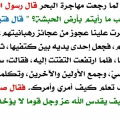 إياك والظلم