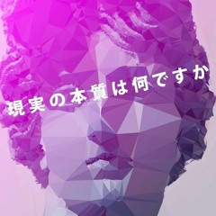 Chatuba de Mesquita REMIX (Prod. Crizperito)