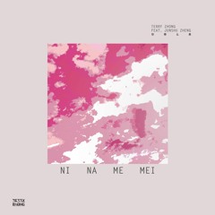 NI NA ME MEI(你那么美）feat. Junshu Zheng
