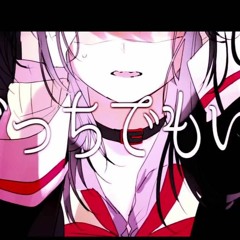 【Otomachi Una & Otori Kohaku】Disturb Manic Girl 【VOCALOID4カバー】