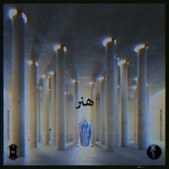 Honar [Prod . By Enzava & Diako]