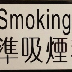 Alice  & San Diago - No Smoking (i Will Crazy) ROUGH MIX 1 2016