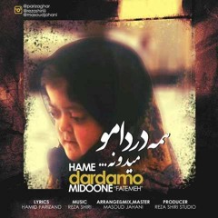 Fatemeh Gharar - Hame Dardamo Midoone