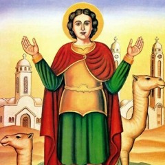 ترنيمة (مارمينا العجايبي)_ مريم بطرس