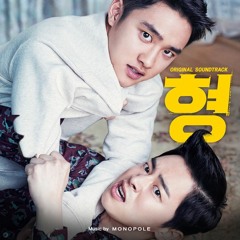 김태성, 박인영 (Tae Seong Kim, Inyoung Park) - 걱정 말아요 그대 (Feat. 조정석, 디오 (Jo Jung Suk, D.O.)) (Don't Worry)