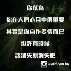 莊心妍 - 兩個人的回憶一個人過(DJ 狼總 2016 Remix) .mp3