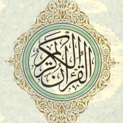 الشيخ مصطفى إسماعيل ما تيسر من سور النجم و القمر