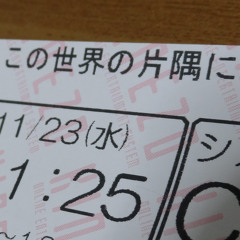 悲しくてやりきれない