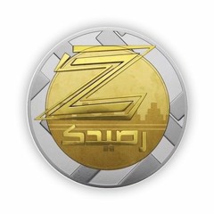 من ينادينا - زد رصيدك ٦ | تنفيذ كوادر الفن
