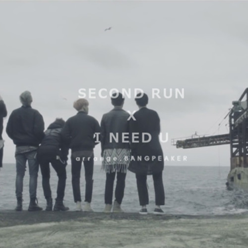 SECOND RUN X I NEED U COVER.(BY.방피커)