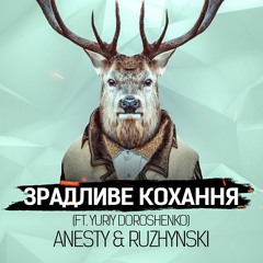 Anesty & Ruzhynski - Зрадливе Кохання (Radio Edit)
