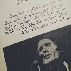 رسالة من تحت الماء - عبدالحليم حافظ