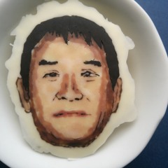 Uchu-Service no theme