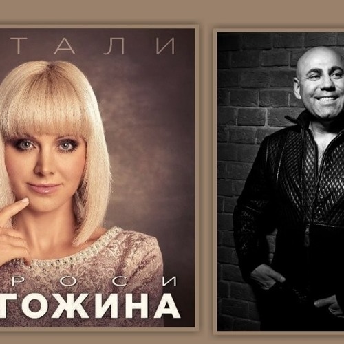 песня про пригожина ленинград