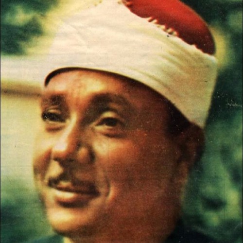 سورة مريم من 59 الى 98 || عبد الباسط عبد الصمد