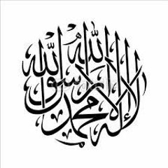 Pashto Naat Khushal Ahmad Dedar Ahmad- Lari Husan Jalwa Dar