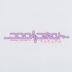Kokoro Connect OST 1