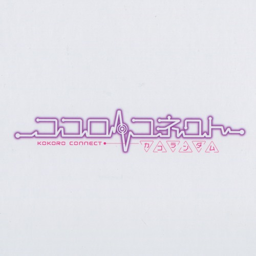 Kokoro Connect Ost Japanesse And Anime Lovers Blog