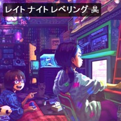 Future Funk