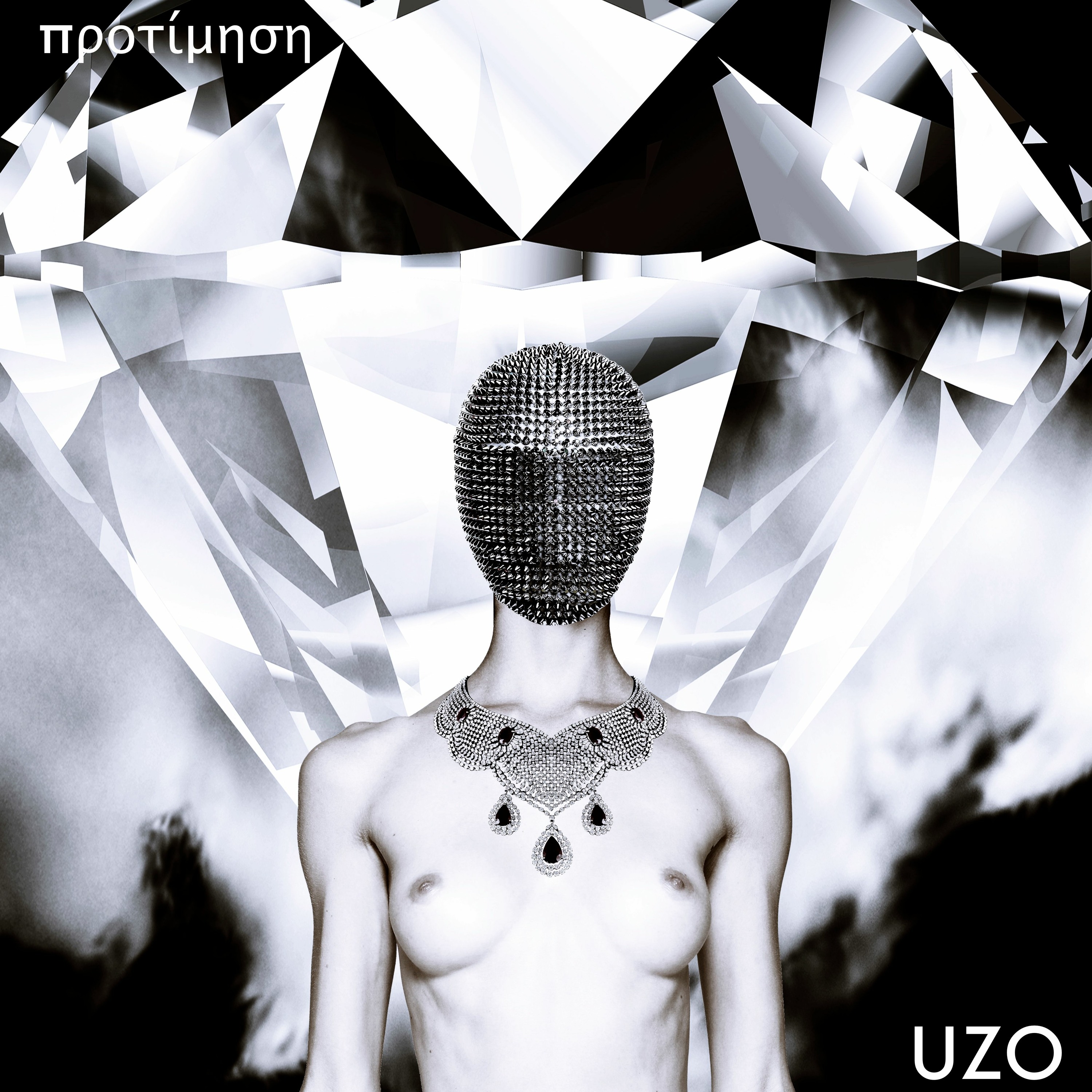 DJ UZO