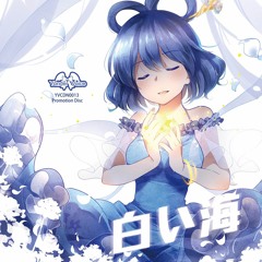 白い海(Preview Version)