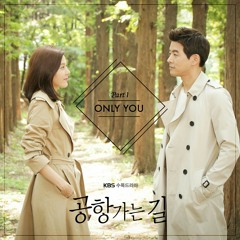 Only You - Morra (On The Way To The Airport ost part. 1)
