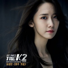 Sometimes - U Sung Eun (The K2 ost part. 2)