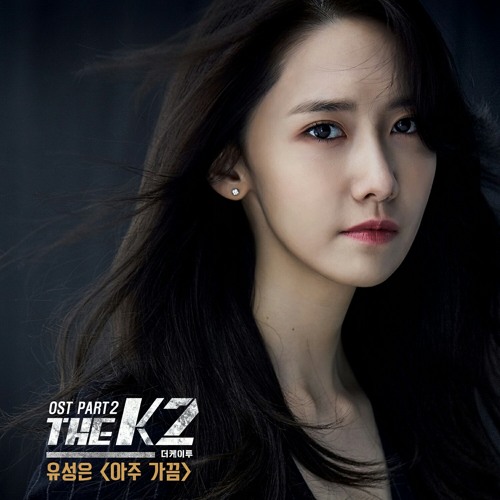 The K2 OST