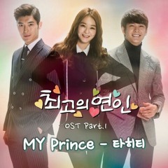 TAHITI [타히티] - My Prince  OST The Dearest Lady [최고의 연인OST] Part1 by Just Songssi