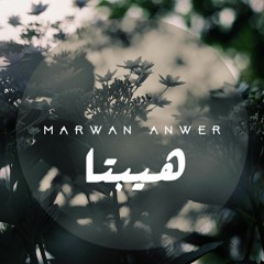 موسيقى رواية هيبتا . مروان أنور