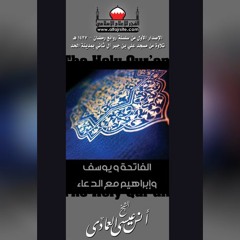 انس العمادي
